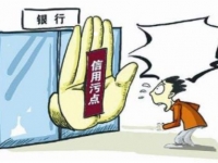 【企业行政处罚修复类】