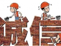如何查询企业征信报告？