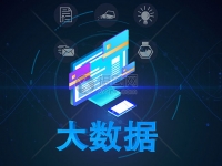 大数据使社会信用立法成为可能